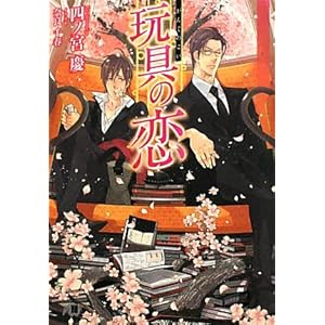 �ߋ�̗� (����ЉԊە���BLACK)