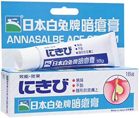 Rabbit Brand - Annasalbe Ace Cream 18g