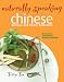 Naturally Speaking: Chinese Recipes and Home Remedies (More than 100 Natural Healing Solutions)