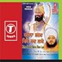 Patna Shehar Bikhei Bhav Layo (Vol. 63)