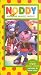 VHS : Noddy And The Magic Night