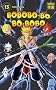 Bobobo-bo Bo-bobo, Tome 13 :