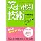 ������₷���`���鄟���E�v���[����