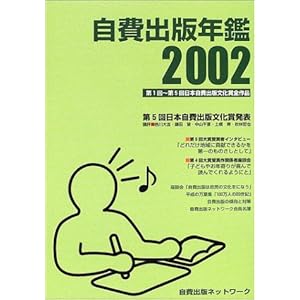 ����o�ŔN�Ӂq2002�r��1��~��5����{����o�ŕ����ܑS��i