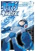 ロックマンギガミックス Vol.3 (BN COMICS)
