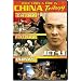 Once Upon a Time in China Trilogy (English Subtitles)