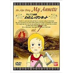 �A���v�X���� �킽���̃A���l�b�g(7) [DVD]