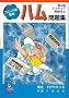 �R�~�b�N�� �ŐV�n�����W (CQ comics)
