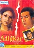 Adhikar (Rajesh Khanna)