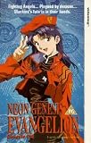 Neon Genesis Evangelion - Part 2 [1996]