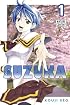 Suzuka, Vol. 1