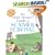 The Family Manager's Guide To Summer Survival: Make the Most of Summer Vacation with Fun Family Activities, Games, and More!