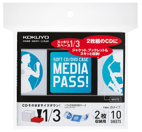 KOKUYO ソフトCD/DVDケース MEDIA PASS EDC-CM2-10W