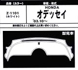 HONDA���ǥå���RB1/RB2���ѥ��å���ܡ��ɥޥåȥܥ� �ۥ磻��