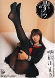 タイフーン/美脚ヒップ×黒タイツ×女子校生