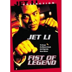 Fist of Legend (Widescreen)