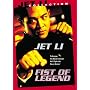 Fist of Legend