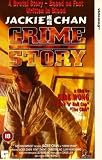 Crime Story [VHS] [1993]