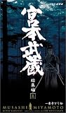 http://amazon.jp/dp/B00007DXXH/?tag=10978108-22
