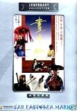 PICTURE OF A NYMPH Legendary Collection DVD (All Region) (NTSC)