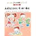 ��3�̏K�� ��؂Ȃ��Ƃ��獡������� (���₱�Řb����7�̏K��kids)