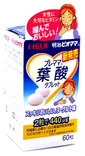 明治ビオママ プレママ葉酸タブレット 60粒入 (2入り)
