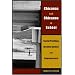 Chicanas and Chicanos in School: Racial Profiling, Identity Battles, and Empowerment (Louann Atkins Temple Women & Culture)