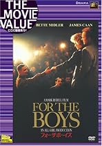 フォー・ザ・ボーイズ [DVD]