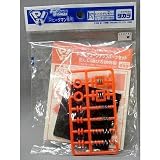 P57　スーパービーダマン・PIパーツ　チューンナップパーツセット