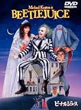 �ӡ��ȥ른�塼�� [DVD]