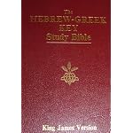 The Hebrew-Greek Key Study Bible: King James Version, the Old Testament, the New Testament : Zodhiates' original and complete system of Bible study book cover