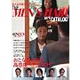 THE MEN'S HAIR CATALOG(�U �����Y �w�A �J�^���O) ���ƂȂ̂��߂̍����x�w�A�}�K�W�� (MYCOM���b�N)