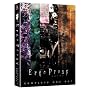 Ergo Proxy: Box Set