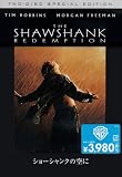 ショーシャンクの空に スペシャル・エディション [DVD]