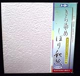 �»桦�������ᤷ�ܤ��»� 4��Ĵ 8������