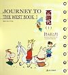 Journey to the...
