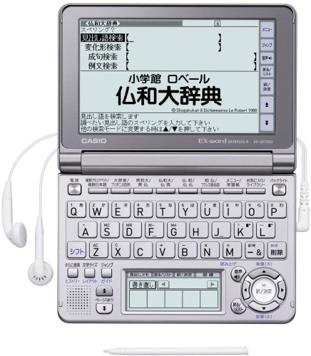 CASIO Ex-word 電子辞書 XD-GF7250 音声対応 57コンテンツ フランス語モデル 5.7型液晶クイックパレット付き