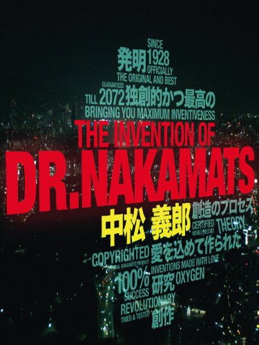 The Invention of Dr. Nakamats