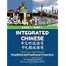 Integrated Chinese: Level 1, Part 1 (Simplified & Traditional Character) Character Workbook (Chinese Edition)