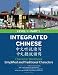 Integrated Chinese: Level 1, Part 1 (Simplified & Traditional Character) Character Workbook (Integrated Chinese Level 1) (Chinese Edition)
