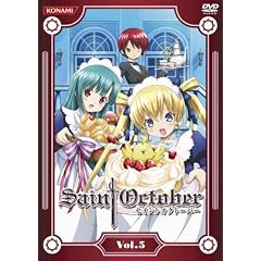 セイントオクトーバー Vol.5 [DVD]