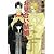 お見合い結婚 (花音コミックス)