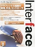 Interface (���󥿡��ե�����) 2009ǯ 08��� [����]