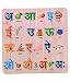Wood O Plast Multicolour Wooden Hindi Vowel Tray Set with Pictures (With Knobs) (Size: 8.75x8.75 Inches) RS.229.00