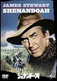 シェナンドー河 (ユニバーサル・セレクション第4弾) 【初回生産限定】 [DVD]