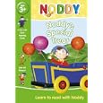 Noddy's Special Treat (Learn with Noddy) by Enid Blyton and Chorion CGI