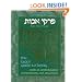 Pirkei Avos Treasury: The Sages Guide to Living with an Anthologized Commentary & Anecdotes (ArtScroll (Mesorah))