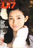 B.L.T.U-17 Vol.12 Sizzleful Girl 2009 Autumn