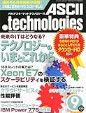 書評 ASCII.technologies (アスキードットテクノロジーズ) 2011年 09月号 [雑誌] by hamachobi