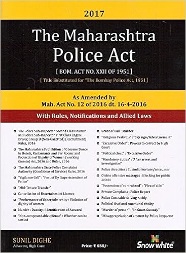Maharashtra Police Act -2017 Edition Book